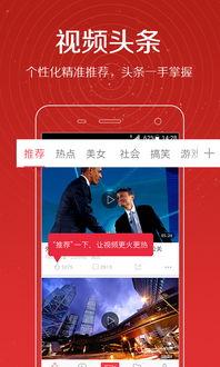 大爆料宣传片视频大全下载,揭秘幕后精彩瞬间  第3张