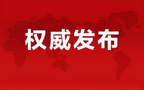 郑州西医院爆料最新消息,揭秘医院内部惊人真相  第3张