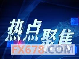 热门新闻 爆料网站大全,掌握资讯一手掌握  第3张