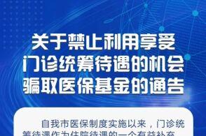 今日长春新闻爆料媒体,揭秘今日热点事件背后的真相  第3张