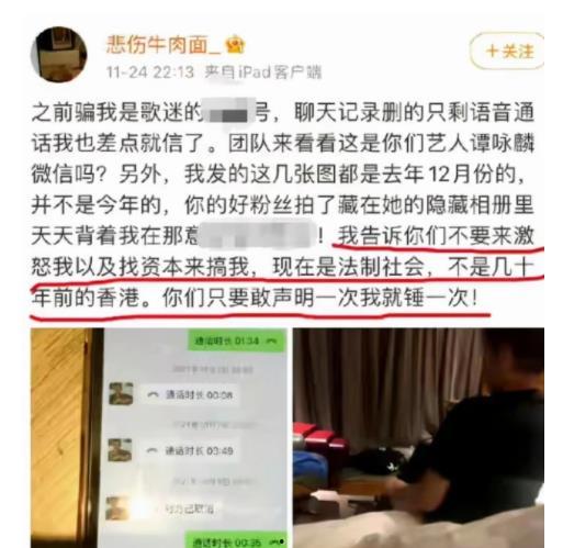 惠东民声爆料事件最新情况,最新进展及影响揭秘  第3张
