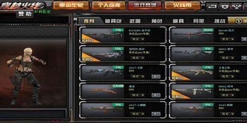 穿越火线周三最新爆料,全新内容即将上线,战火升级,激情四溢! 第3张 穿越火线周三最新爆料,全新内容即将上线,战火升级,激情四溢! 第3张