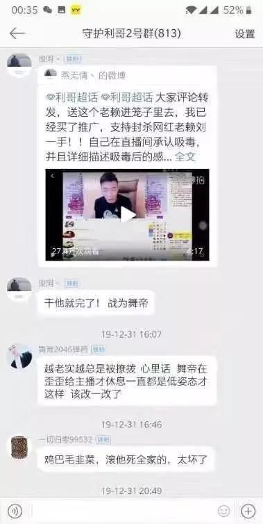 最新爆料专场视频大全,揭秘热点事件背后的真相 第3张 最新爆料专场视频大全,揭秘热点事件背后的真相 第3张