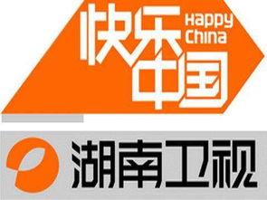 湖南卫在线在线观看,畅享海量精彩，一键观看随心所欲  第3张