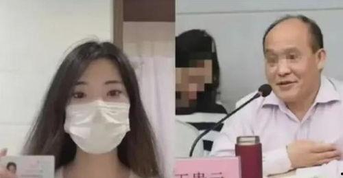 女博士出轨爆料事件视频,揭秘学术圈内的情感纠葛与道德争议