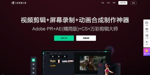 营销号爆料剪辑教程视频,打造爆款营销号短视频的秘诀解析  第2张