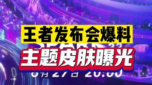 官方联动最新爆料,揭秘神秘合作背后的精彩故事  第3张