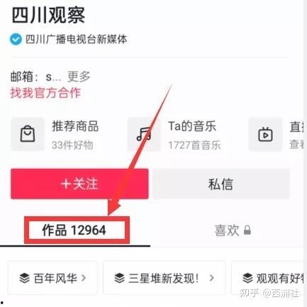 热点爆料视频日本,热点爆料视频背后的真相与争议