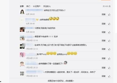卓伟最新爆料导演,导演涉嫌重大丑闻，内幕惊人曝光！  第3张