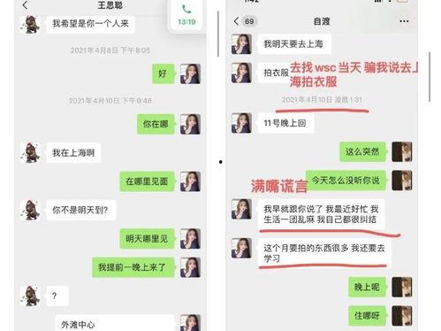 娱乐吃瓜君五条喵,揭秘娱乐圈五大热门事件背后的真相 第2张 娱乐吃瓜君五条喵,揭秘娱乐圈五大热门事件背后的真相 第2张