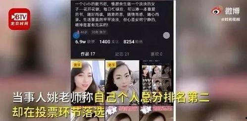 怪叔直播爆料视频下载,爆料视频背后的惊人真相  第2张