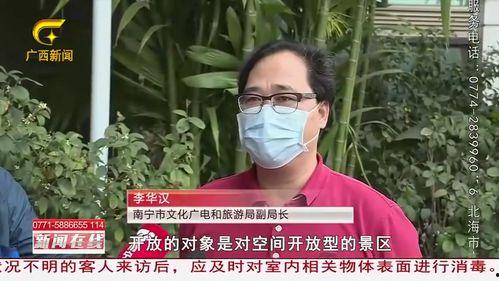 南宁表姐爆料视频,真实事件引发社会关注  第2张