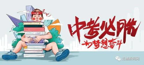 弘阳天悦最新爆料消息新闻,揭秘神秘项目背后的惊人真相  第3张