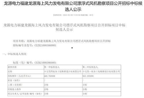 信息爆料式新闻,最新爆料事件背后的真相  第3张